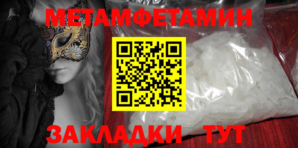АМФЕТАМИН  Amphetamine 98%  Вход с VPN  Казань 