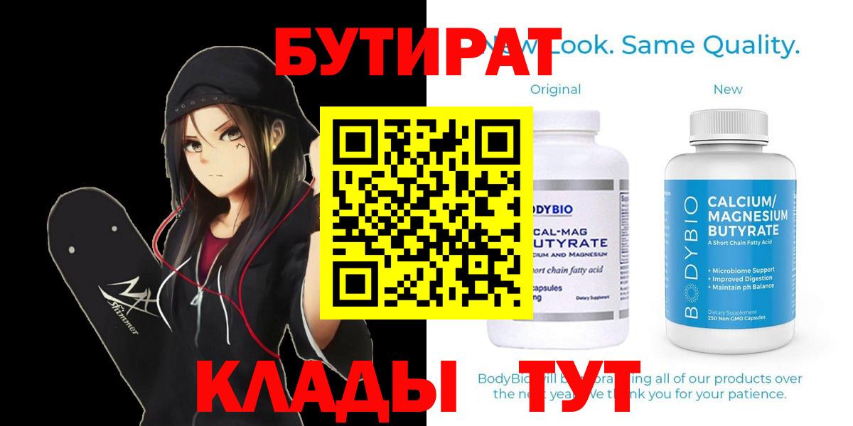 ТГК Казань