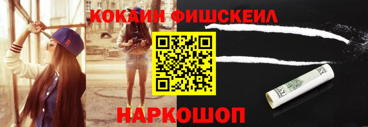 КОКАИН Колумбийский Казань