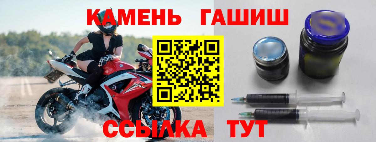 Гашиш индика сатива  Вход с VPN  наркота  Казань  ГАШ Cannabis 