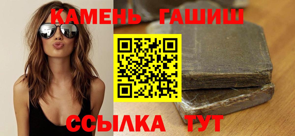 Гашиш ice o lator Казань
