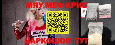 ALPHA PVP Лесосибирск