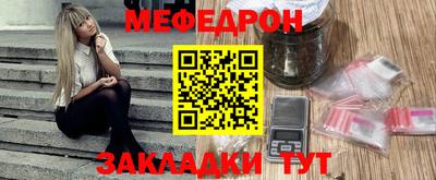 ALPHA PVP Лесосибирск
