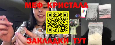 мескалин Ливны