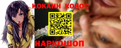 ALPHA PVP Лесосибирск