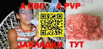 мескалин Ливны