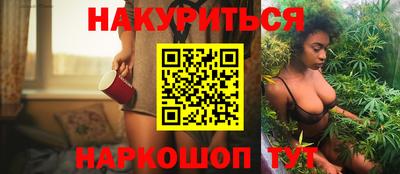 дистиллят марихуана Малоярославец