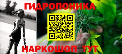 мескалин Ливны