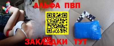мескалин Ливны
