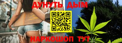 мескалин Ливны