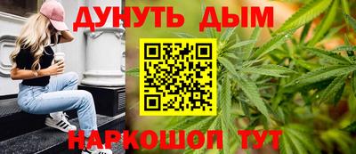 мескалин Ливны