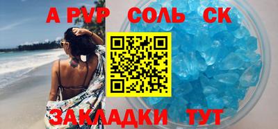 мескалин Ливны