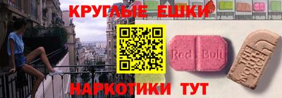 ALPHA PVP Лесосибирск