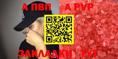 первитин Ликино-Дулёво