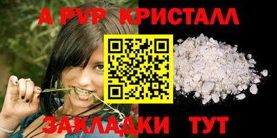 мескалин Ливны