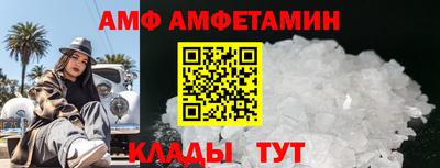 мескалин Ливны