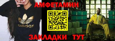 первитин Ликино-Дулёво