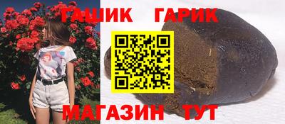 ALPHA PVP Лесосибирск
