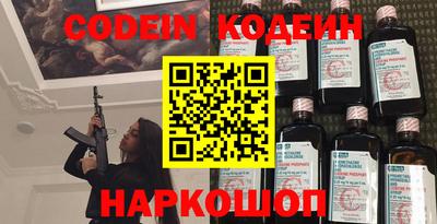 мескалин Ливны