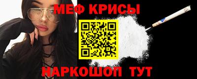 мескалин Ливны