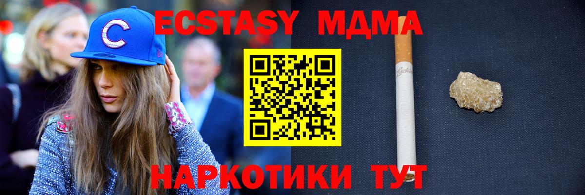 MDMA VHQ Казань