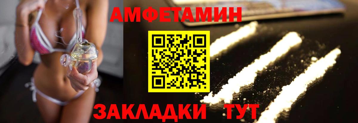 МЕТАМФЕТАМИН пудра  Вход с VPN  МЕТАМФЕТАМИН пудра  Казань 